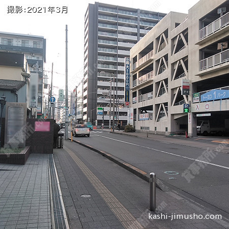 前面道路