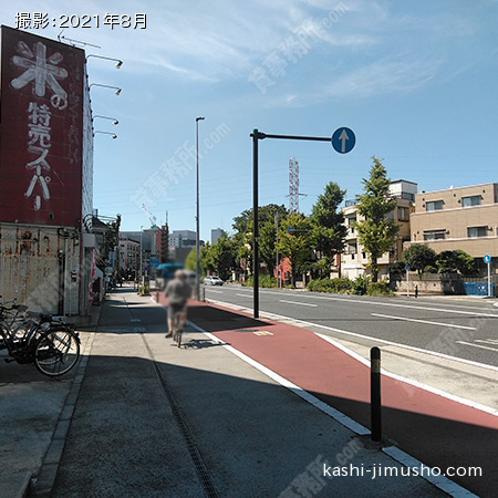 前面道路