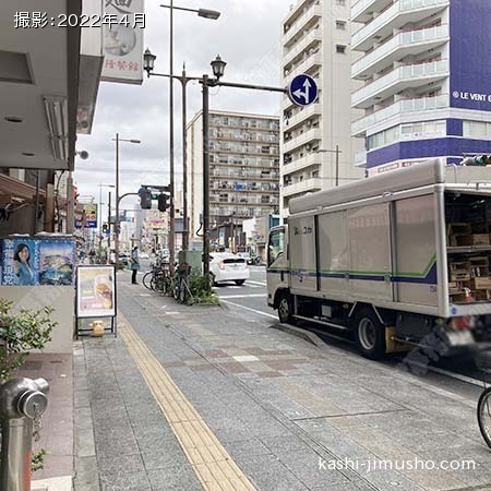 前面道路