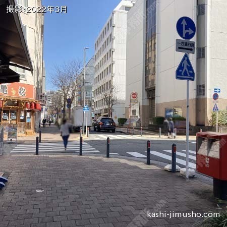 前面道路