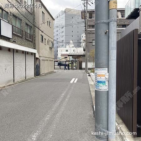 前面道路