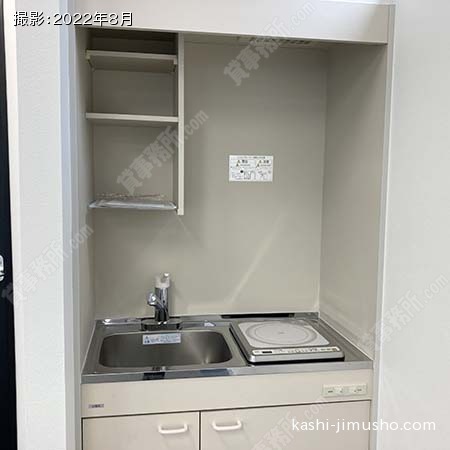給湯