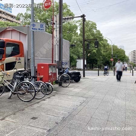 前面道路