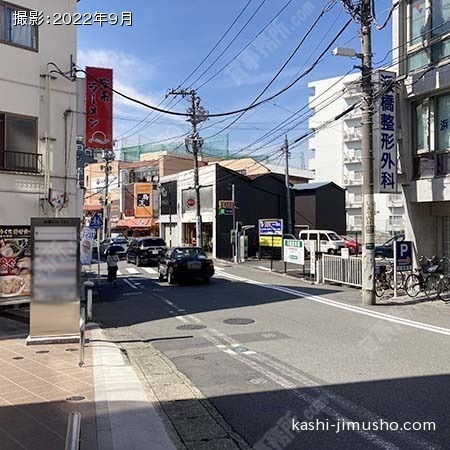 前面道路