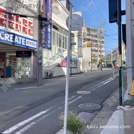 前面道路