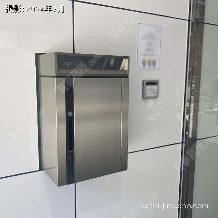 メールボックス