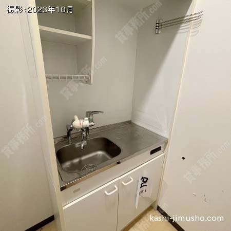 給湯