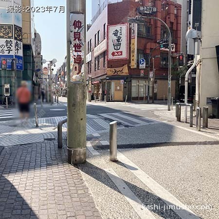 前面道路
