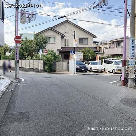 前面道路