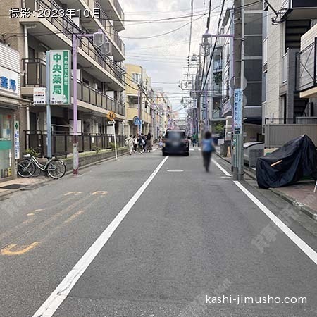 前面道路