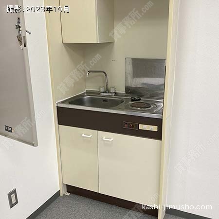 給湯