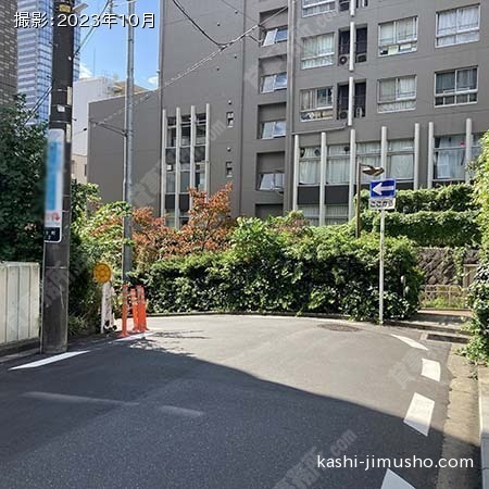 前面道路