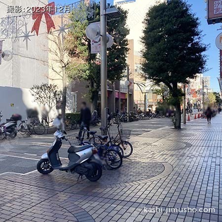 前面道路