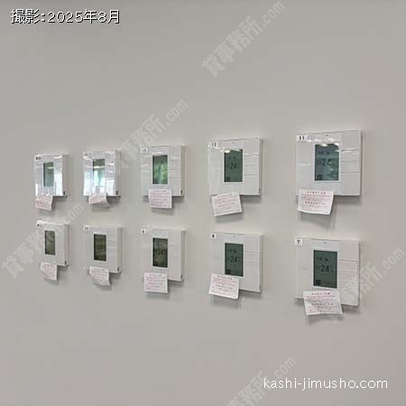空調操作盤