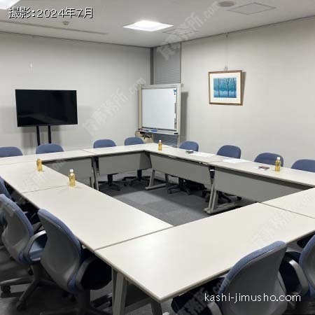 貸会議室