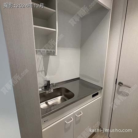 給湯