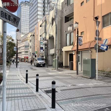 前面道路