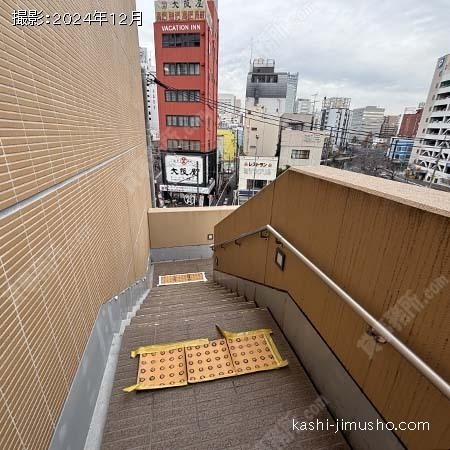 共用階段