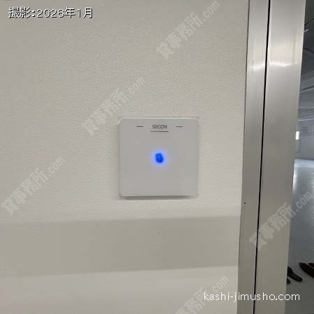 貸室セキュリティ 貸室セキュリティ