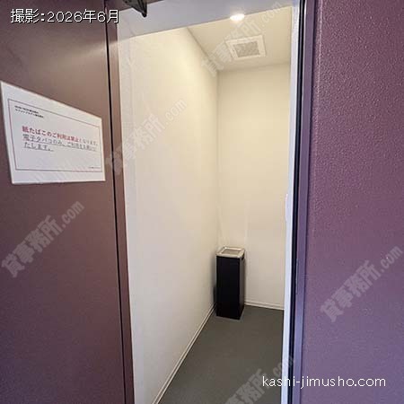 1階喫煙所 1階喫煙所