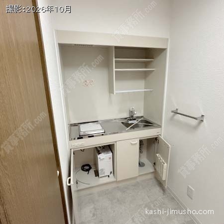 給湯 給湯