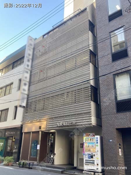 九段丸石ビルの外観