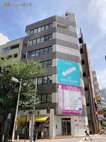 根本ビルの外観