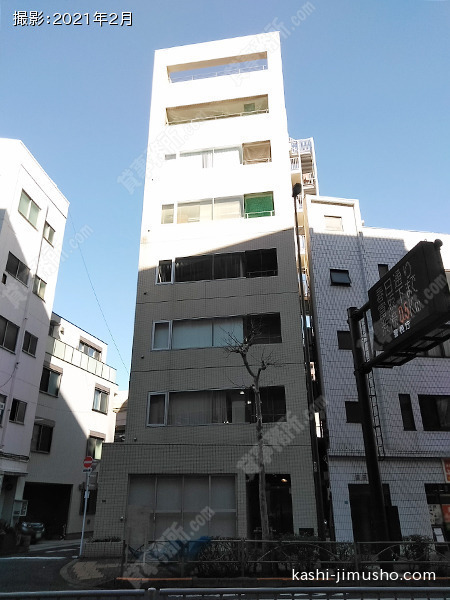 双葉ビルの外観