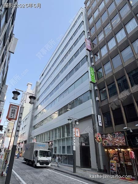 新宿三葉ビルの外観