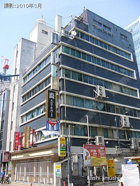 相生町中央ビルの外観