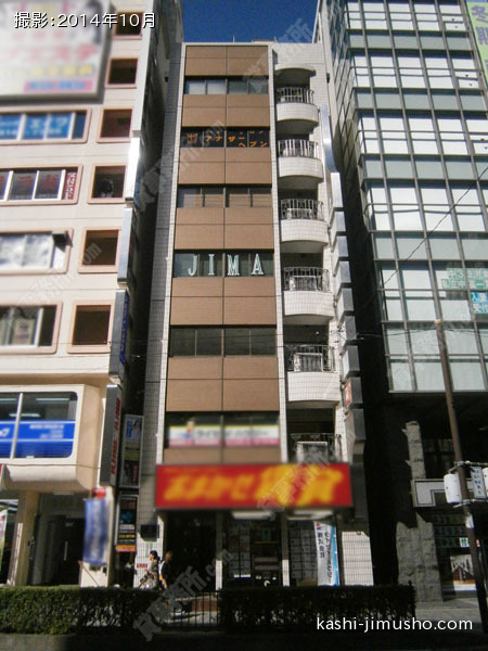 第２土屋ビルの外観