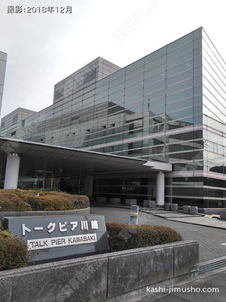 トークピア川崎の外観