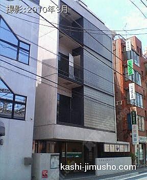 ＫＵＭＡＫＩＲＩビルの外観