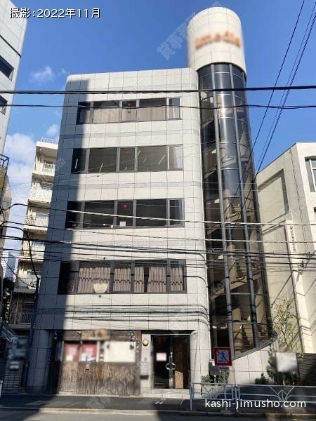 ACN代々木ビルの外観