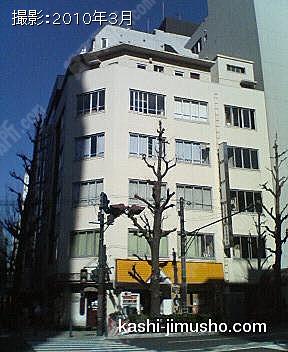 第一国際ビルの外観