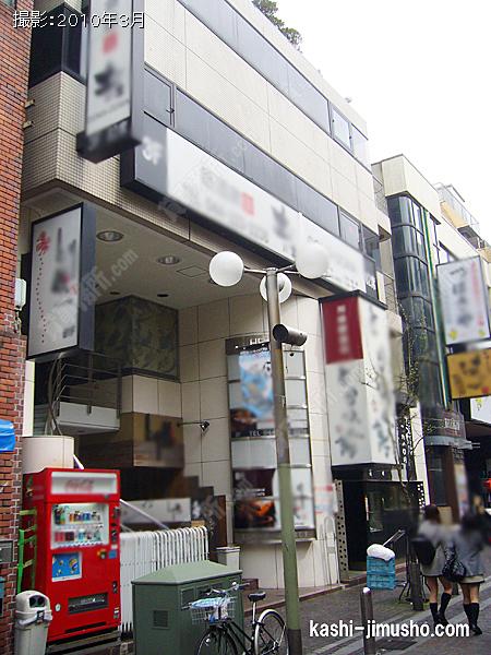 チェリオビルの外観