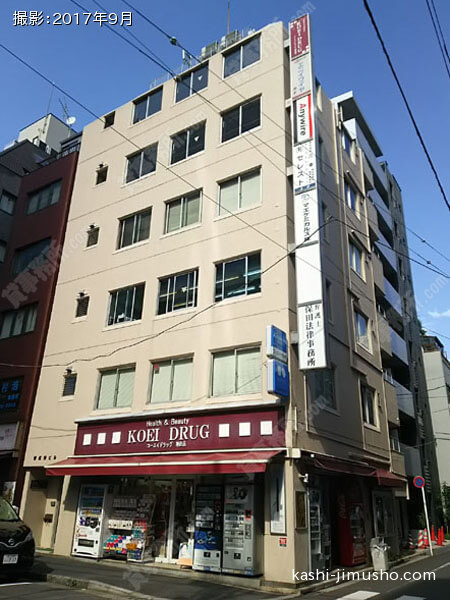 新広栄ビルの外観