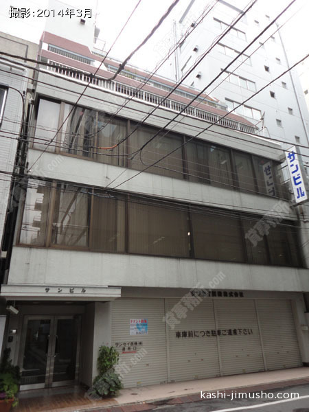 サンビルの外観