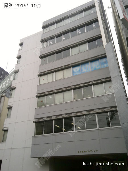 ECS武蔵小杉ビルの外観