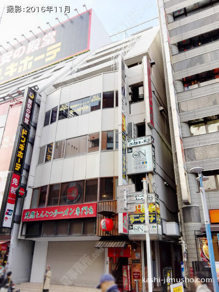 恩田ビルの外観