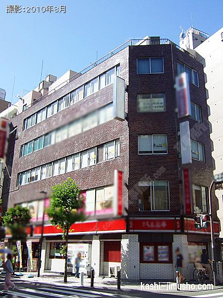 共楽園ビルの外観
