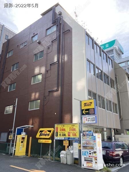 花長ビルの外観