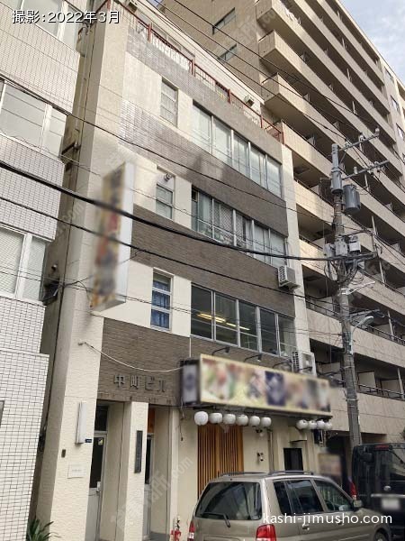 中町ビルの外観