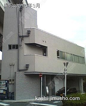 楠町ビルの外観
