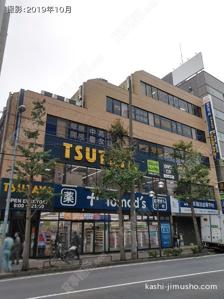 エキニア青葉台の外観