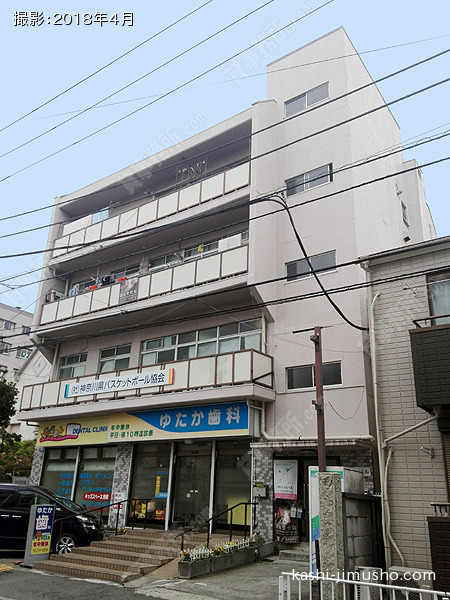 サンワビルの外観