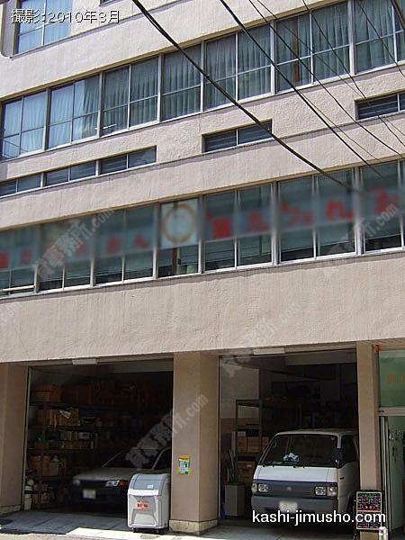 関山ビルの外観