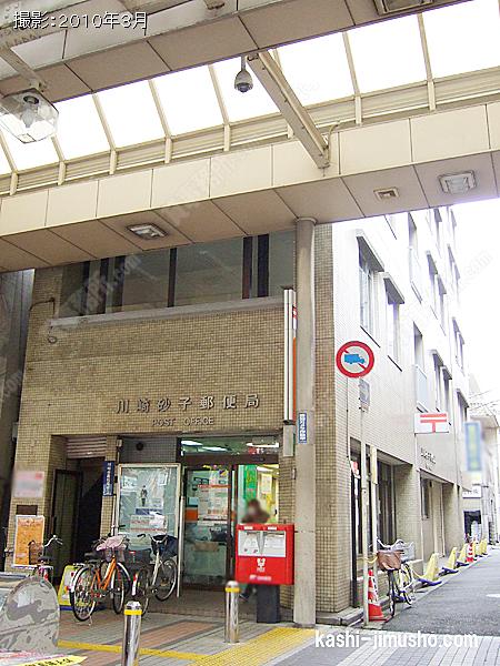 宮田建材ビルの外観