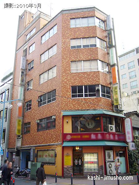 金子ビルの外観