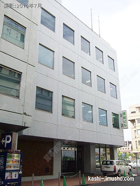原田ビルの外観